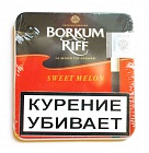 Сигариллы Borkum Riff Sweet Melon (10 шт.)